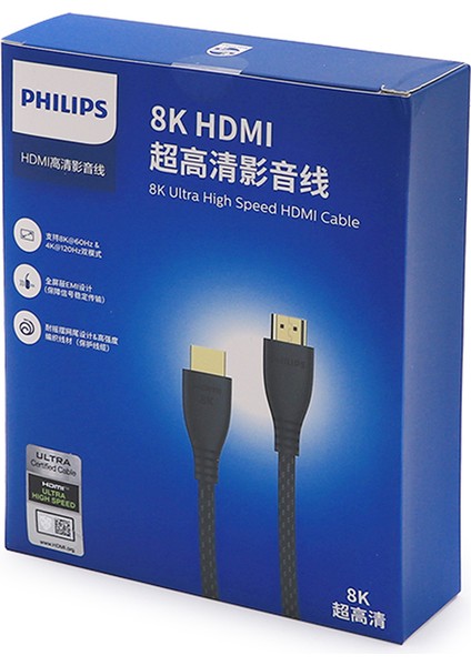 1 Metre 8K-60HZ 4K-120HZ V2.1 HDMI Görüntü Kablosu (SWV7250/93-T-1.0)