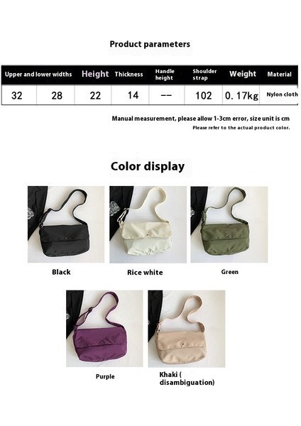 Omuz Çantası Çapraz Çanta Taşınabilir Yüksek Kaliteli Pürüzsüz Naylon Malzeme Düz Renkli Kentsel Stil , Bej (Yurt Dışından) modelleri