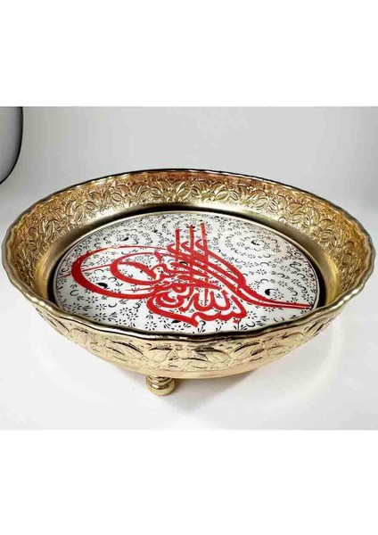 Allah Yazılı Şekerlik