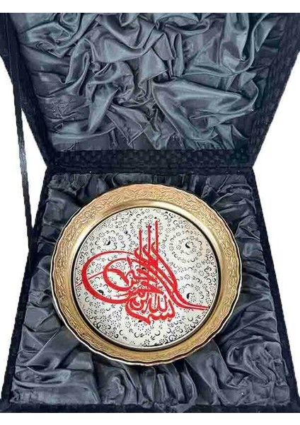 Allah Yazılı Şekerlik fiyatları