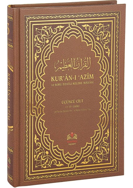 Kırık Manalı ve Soru Edatlı - Kuranı Azim ve Tefsirli Meali Şerifi 3.cilt