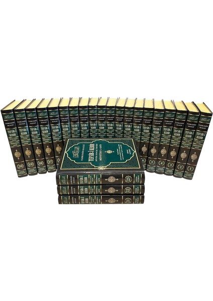 Tefsiri Kebir 23 Cilt Set (Ciltli) - Fahruddin Er Razi