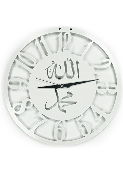 Allah ve Muhammed Lafızlı Metal Duvar Saati - Beyaz