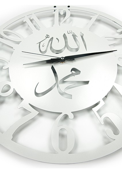 Allah ve Muhammed Lafızlı Metal Duvar Saati - Beyaz