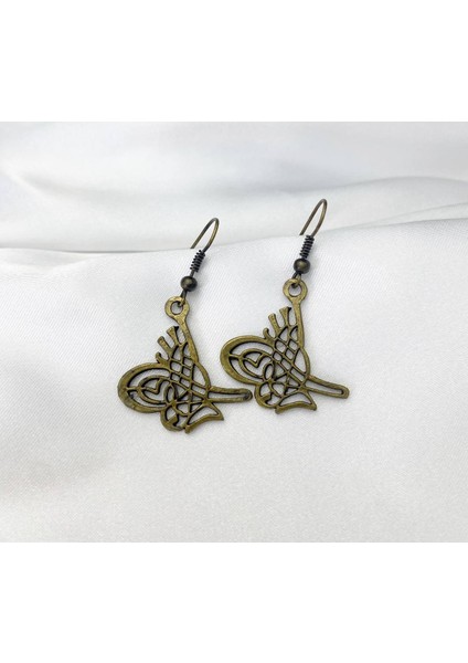Osmanlıca Yazılı Antik Bronz Küpe
