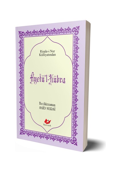 Âyetü'l Kübra- 9499