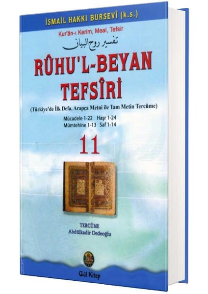 Ruhu'l-Beyan Tefsiri 11. Cilt - İsmail Hakkı Bursevi