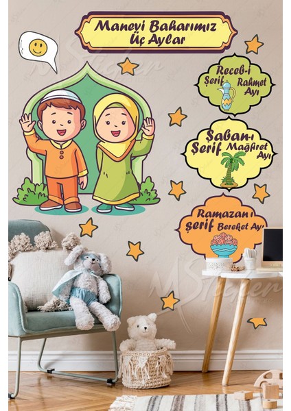 Renkli Ramazan Temalı Sticker Seti, Süsler ve Dekorlar, Çocuk Odası İçin, 5+ Parça