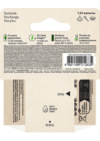 Aaa 950 Mah 1000 Series 4'lü Recyko Şarjlı Pil 4'lü