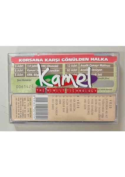 Ibrahim Erkal De Get Kaset (Jelatininde Sıfır Orjinal Dönem Baskı Kaset)