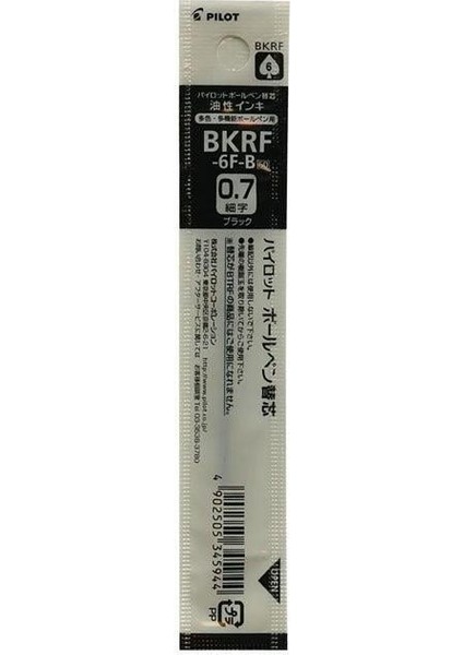 Bkrf-6f-B Ballpoint Pen Refill Tükenmez Kalem Yedeği  0.7 mm  Mavi