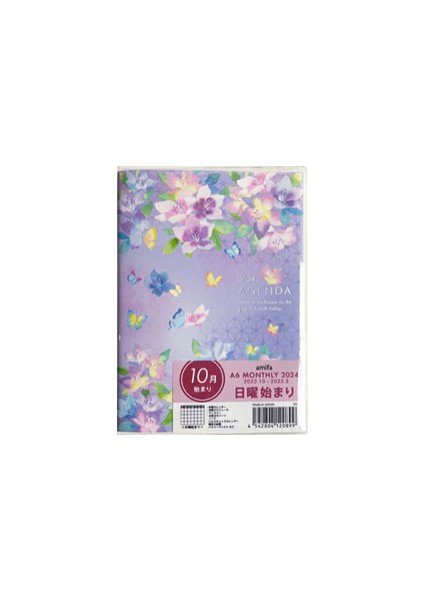 Amifa Purple Flowers 2024 A6 Planner Schedule Book