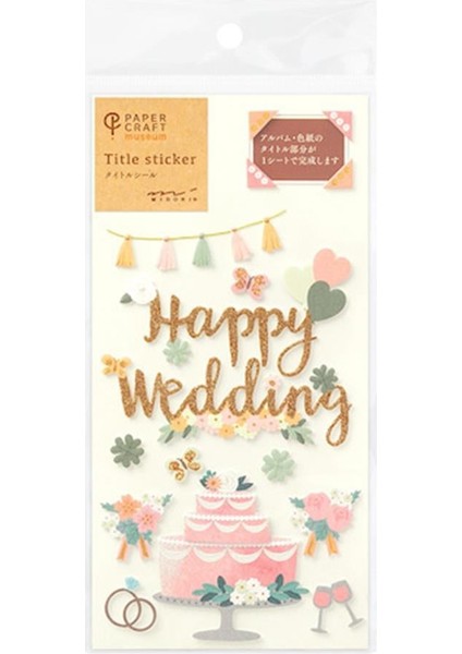 Sticker Seal Pc Museum Title Wedding Cake Pattern
