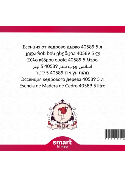 Sedir Ağacı Esansı 40589 5 Litre