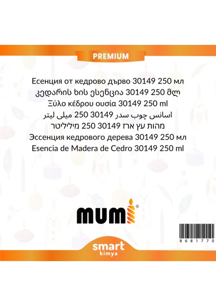 Premium Sedir Ağacı Mum Esansı 30149 10 ml