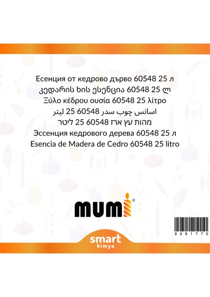 Sedir Ağacı Mum Esansı 60548 25 Litre