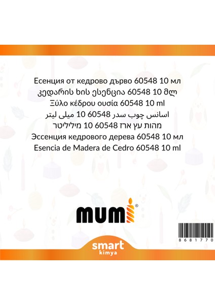 Sedir Ağacı Mum Esansı 60548 10 ml