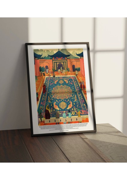 Dini Motifler Orta Çağ Osmanlı Duvar Tablo, Dini Poster Duvar Dekoru