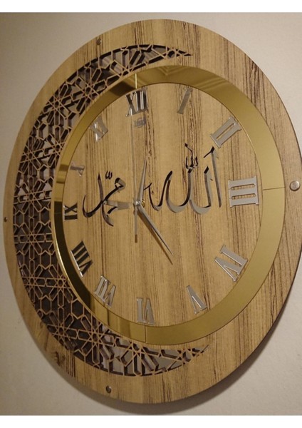 Ahşap ve Aynalı Allah-Muhammed Motifli Duvar Saati 50 cm