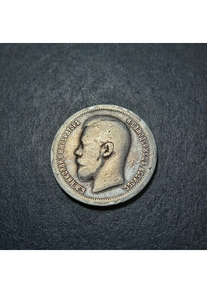 1896 Rusya 50 Kopek 9,60GRAM Gümüş Temiz Eski Yabancı Madeni Para 366F3D77DB69B3