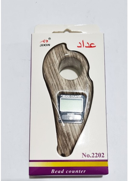 Kronometre Sayaç Pedometre Adımölçer Tuğlu Çark Çevirmeli Dijital Zikirmatik - Renk Seçenekli 1 Adet