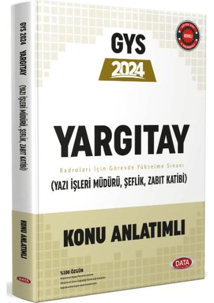 Yargıtay GYS Konu Anlatımlı (Yazı İşleri Müdürü, Şeflik, Zabıt Katibi)