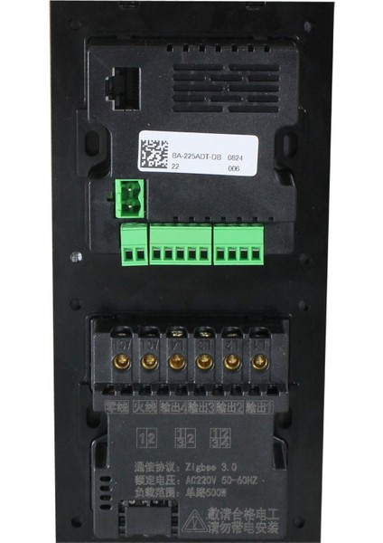 BA-225DT-D