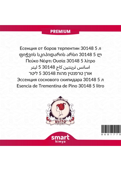 Premium Çam Terebentin Esansı 30148 5 Litre