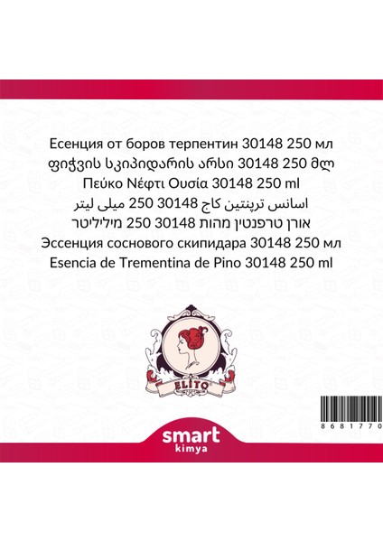 Çam Terebentin Esansı 30148 250 ml