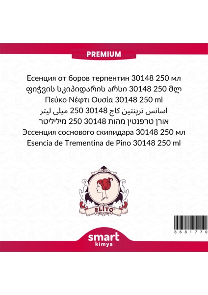 Premium Çam Terebentin Esansı 30148 250 ml