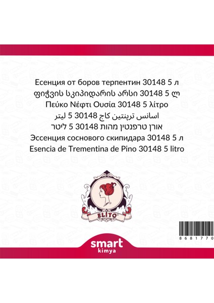 Çam Terebentin Esansı 30148 5 Litre