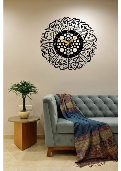Ihlas Suresi Metal Duvar Saati 1,5 mm Kalınlık 60 x 60 cm Siyah