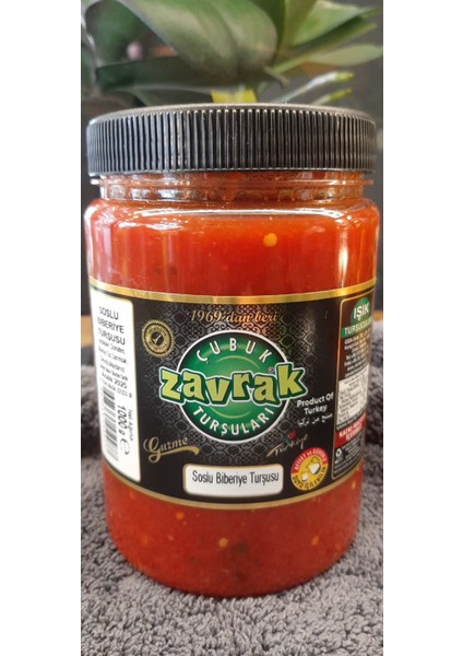 Zavrak Naturel Soslu Biberiye Turşusu (1 kg.)