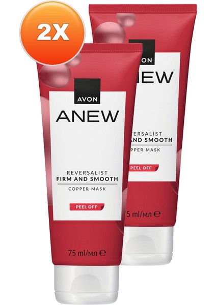 Anew Reversalist Firm And Smooth Bakır Maske İkili Set 75 ml