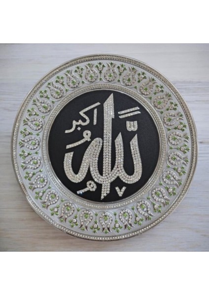 Gitti Gitti(Ayet Tabak 11) Taş Detaylı Allah Yazılı 33 cm Dekoratif Tabak