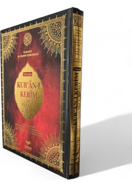 Bilgisayar Hatlı Arapça 7 Özellikli Kuran-I Kerim Meali fiyatları