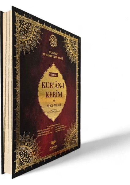 Bilgisayar Hatlı Arapça 7 Özellikli Kuran-I Kerim Meali modelleri