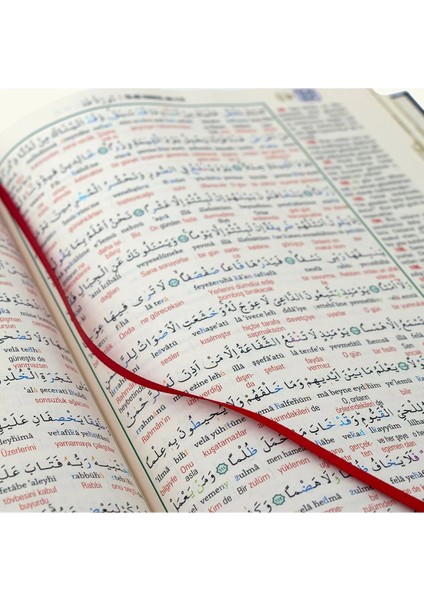 Bilgisayar Hatlı Arapça 7 Özellikli Kuran-I Kerim Meali indirimleri