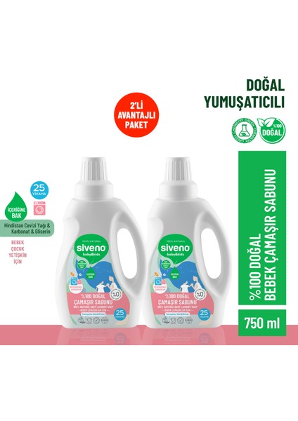 %100 Doğal Bebek Çamaşır Sabunu Kendinden Yumuşatıcılı Bitkisel Deterjan Konsantre 750 ml X2 Adet