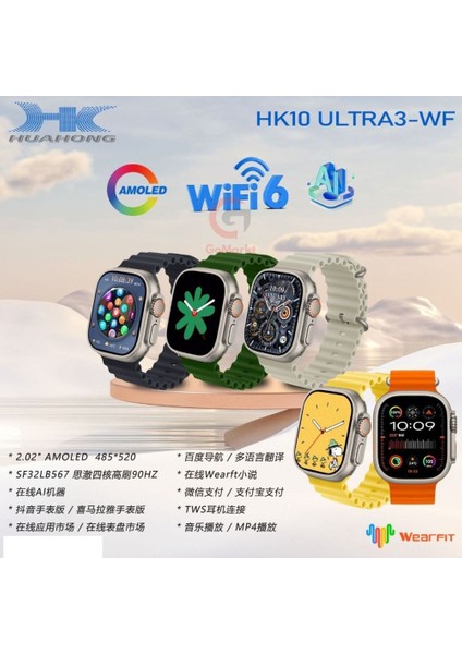 HK10 Ultra3-Wf Akıllı Saat Wifi6 2024 Ios&android Uyumlu