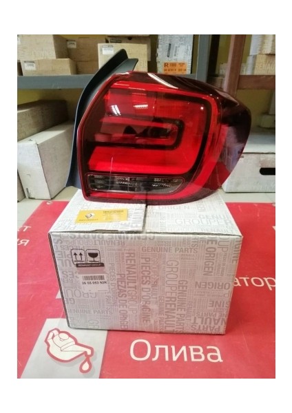 Stop Lambası Clıo Symbol 17=&Gt; Duysuz Füme Sağ (Oem No: 265505392R)