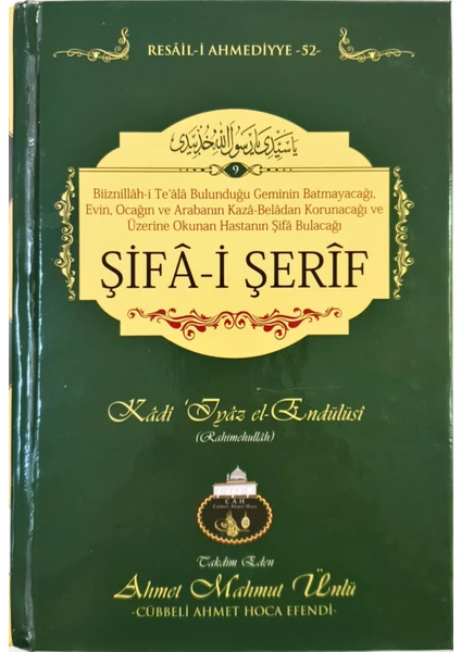 Şifai Şerif Arapça