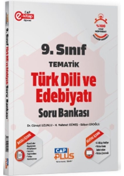 9. Sınıf Türk Dili ve Edebiyatı Tematik Plus Soru Bankası
