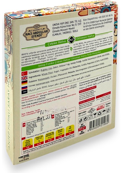Kastamonu Çekme Helva Antep Fıstıklı 100 gr