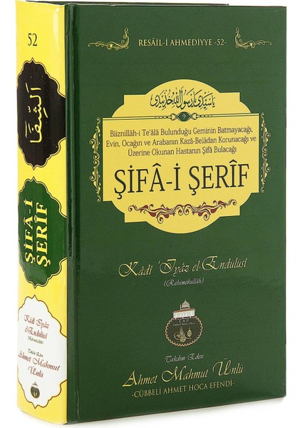Şifa-i Şerif - Cübbeli Ahmed Hoca - Ahmet Mahmut Ünlü