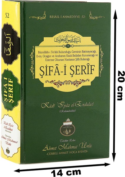 Şifa-i Şerif - Cübbeli Ahmed Hoca - Ahmet Mahmut Ünlü