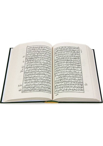 Şifa-i Şerif - Cübbeli Ahmed Hoca - Ahmet Mahmut Ünlü