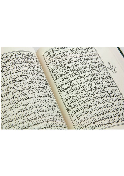 Şifa-i Şerif - Cübbeli Ahmed Hoca - Ahmet Mahmut Ünlü