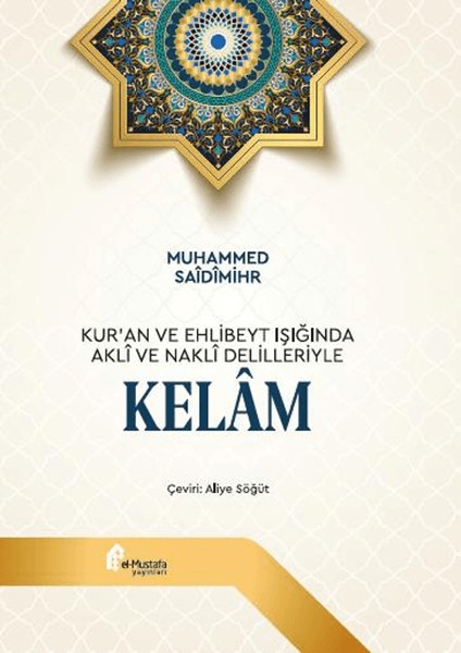 Kur’an ve Ehlibeyt Işığında Aklî ve Naklî Delilleriyle - Muhammed Saidimihr