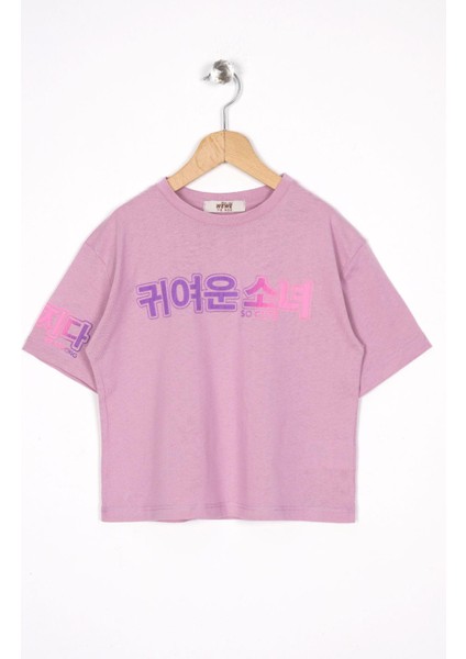 Baskılı Lıla Renk Kız Çocuk Tshirt